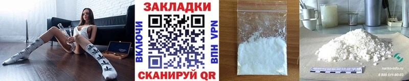 Купить наркотик Новоаннинский МАРИХУАНА Кокаин А ПВП АМФЕТАМИН ГАШИШ