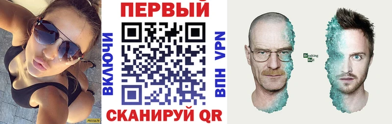 АМФ VHQ  продажа наркотиков  Новоаннинский 
