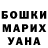 ГЕРОИН хмурый CHERNOBYL: