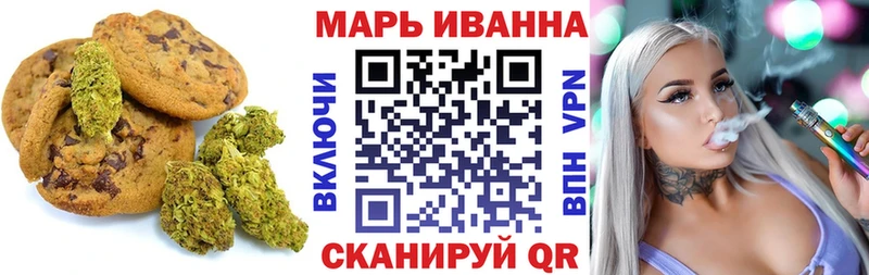 Canna-Cookies конопля  где купить наркотик  Новоаннинский 