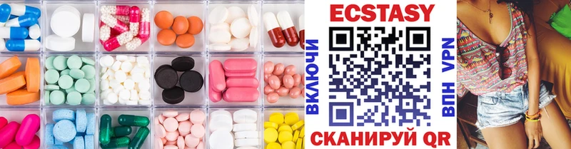 Экстази MDMA  Новоаннинский 