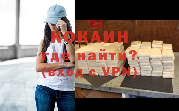 кокаин колумбия Алексеевка