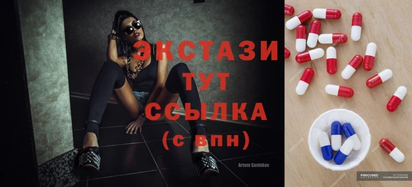 стафф Алексин
