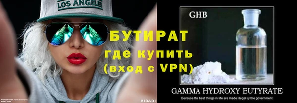гидра Алзамай