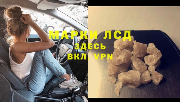 гидра Алзамай