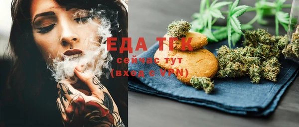 гидра Алзамай