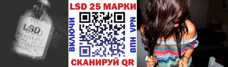 наркошоп  Новоаннинский  LSD-25 экстази кислота 
