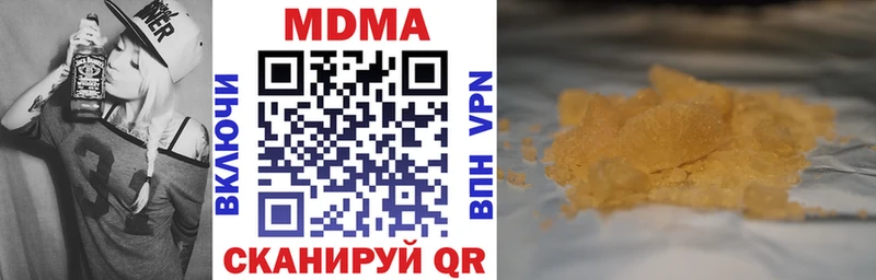 маркетплейс какой сайт  Новоаннинский  MDMA молли 