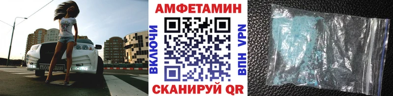 Первитин винт кракен как зайти Новоаннинский