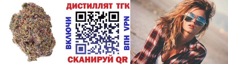 купить  цена  МЕГА как войти  ТГК Wax  Новоаннинский 